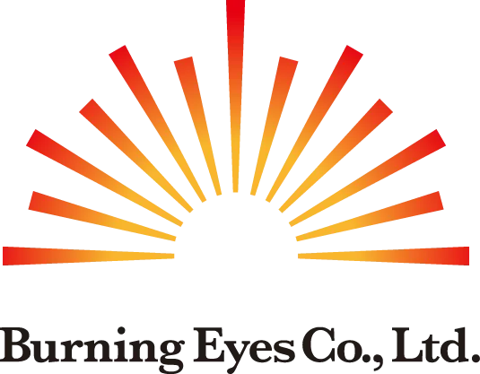 バーニング・アイズ株式会社